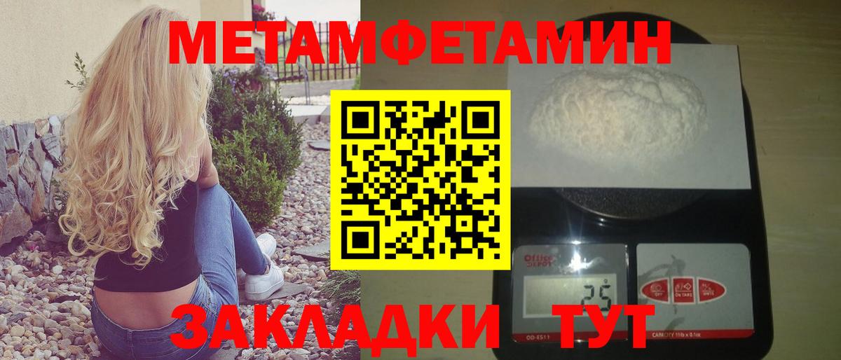 Амфетамин VHQ Магадан
