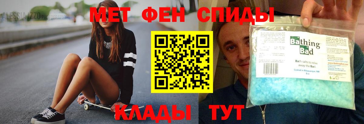 Магадан  АМФ 97%  Amphetamine  Вход с VPN 