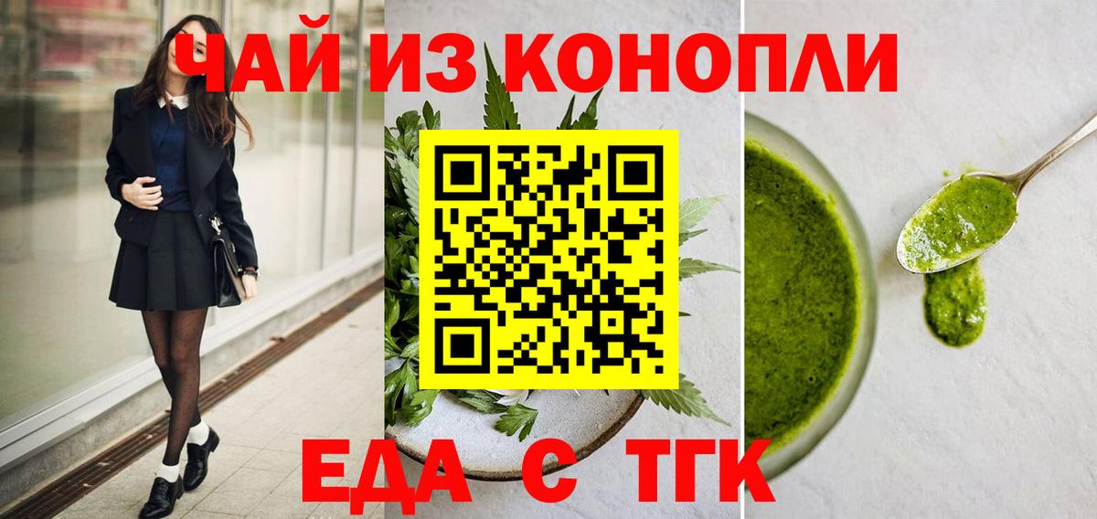 ГАШИШ  Магадан  Сколько стоит  А ПВП СОЛЬ   Вход с VPN  МЕФ кристаллы  МАРИХУАНА 