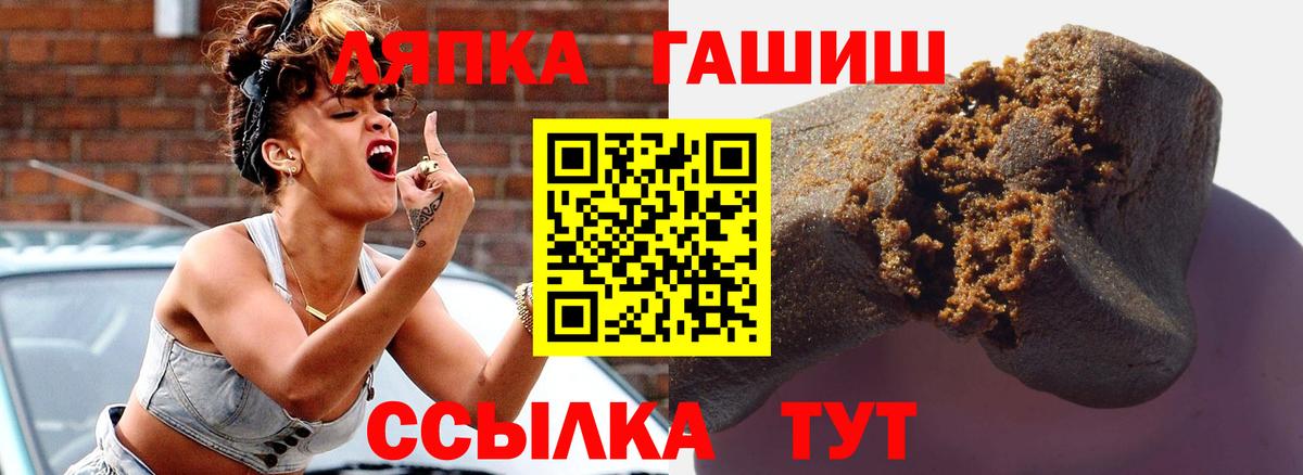 ГАШИШ  ГАШ AMNESIA HAZE  Вход с VPN  Магадан  ГАШИШ индика сатива 