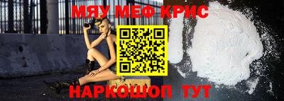 амф Ипатово