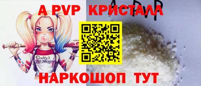 мдпв Тулун