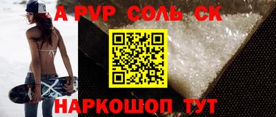 ALPHA-PVP Изобильный