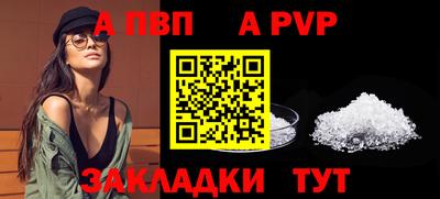 амф Ипатово