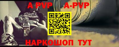 амф Ипатово