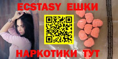 ГАЛЛЮЦИНОГЕННЫЕ ГРИБЫ Ирбит