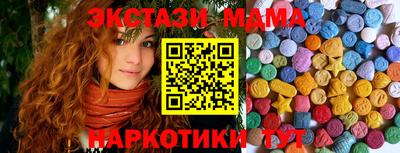 амф Ипатово