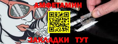 амф Ипатово