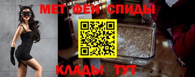 амф Ипатово