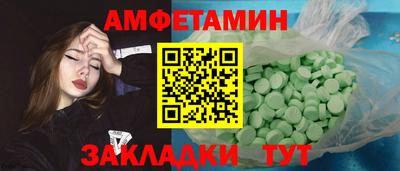 ALPHA-PVP Изобильный