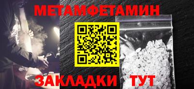 амф Ипатово