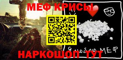 гидра Камышлов