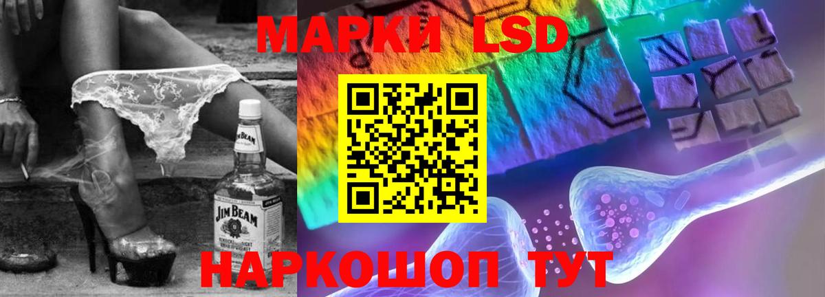 Лсд 25 экстази кислота  Вход с VPN  Лсд 25 экстази ecstasy  Магадан 