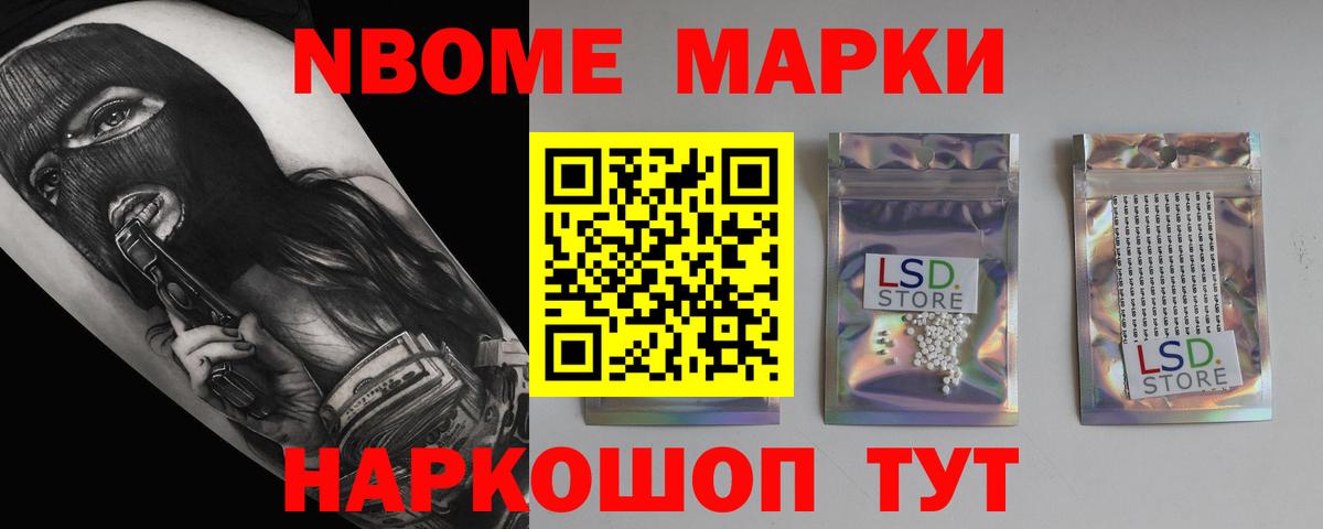 LSD-25 экстази ecstasy Магадан