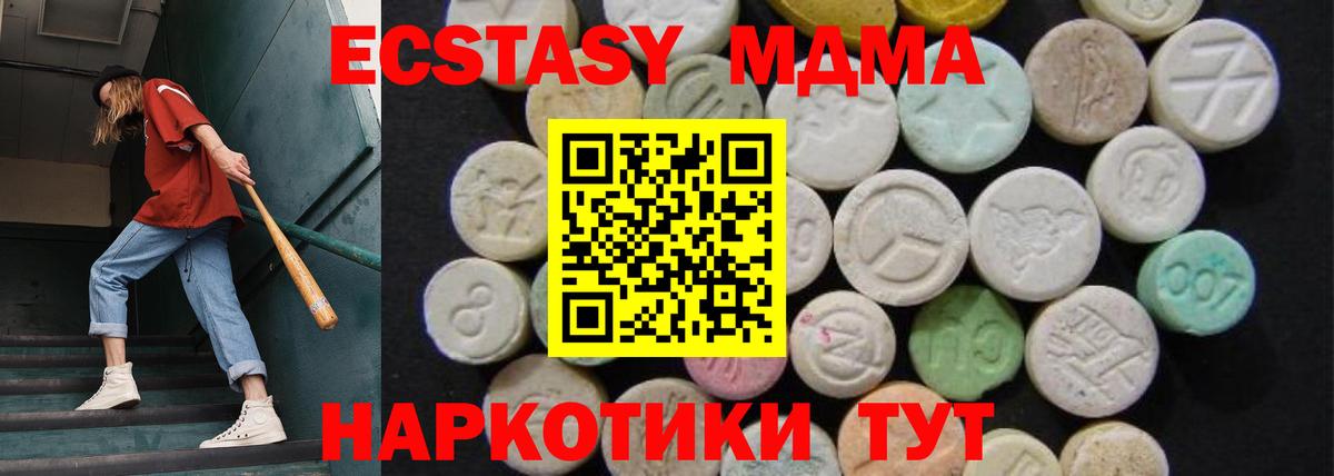 MDMA  МДМА VHQ  Магадан  Вход с VPN  МДМА молли 