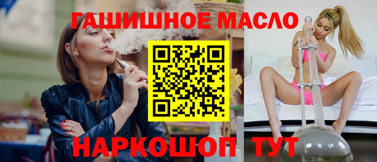Магадан  Дистиллят ТГК Wax  Вход с VPN 