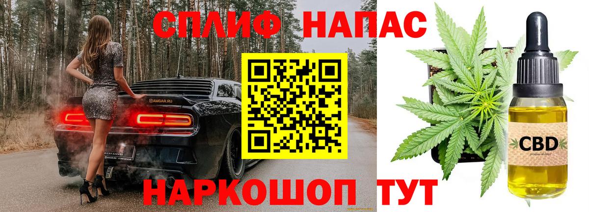 Каннабис VHQ  Вход с VPN  Магадан  Канабис планчик 